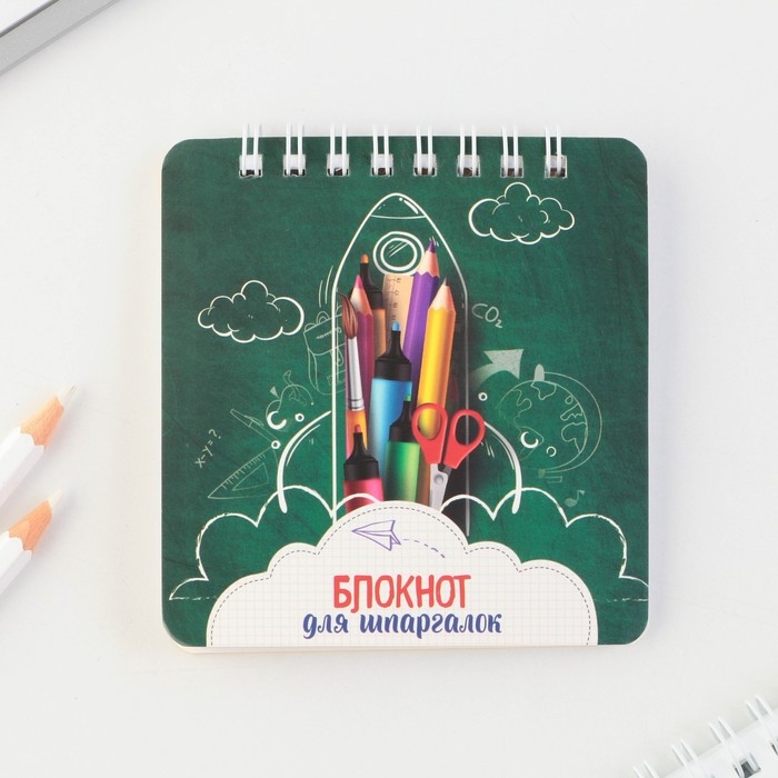 Канцелярский набор блокнот 48 листов + ручка «Отличной учёбы», 13,5 см х 15 см. Канцелярский набор блокнот 48 листов + ручка «Отличной учёбы», 13,5 см х 15 см.