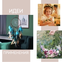 Основа для макраме &laquo;Круг&raquo;, металлическая, d = 40/40,8 см, цвет белый