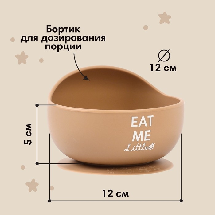 Тарелка детская, на присоске 350мл., M&B, 12х8х5, бежевый