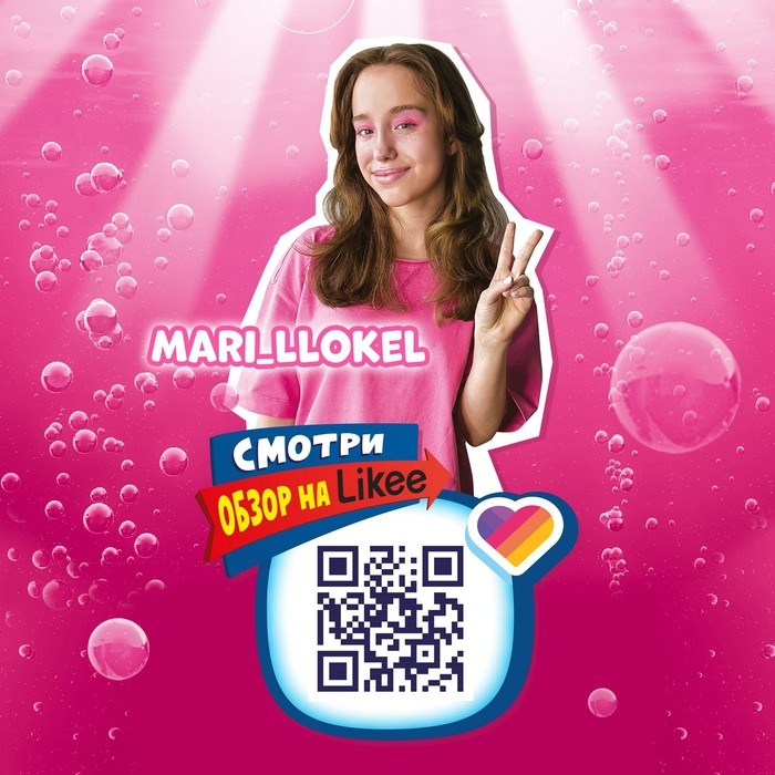 Средний набор, Aqua Slime by Maryana Средний набор, Aqua Slime by Maryana