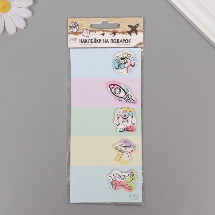 Наклейка с объёмным элементом "Для мальчишек" 7х15,2 см