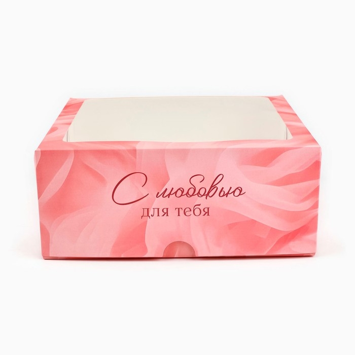 Коробка для капкейков &laquo;С любовью для тебя&raquo;, 25 &times; 25 &times; 10 см