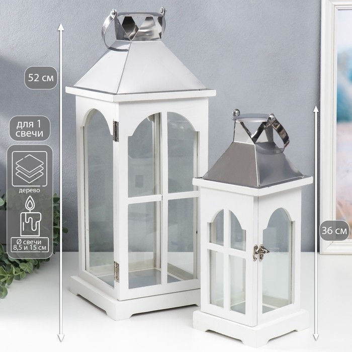 Подсвечник дерево Подсвечник дерево "Фонарь - веранда арка" белый и серебро набор 2 шт 36х14х14, 52х20х20 см