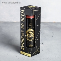 Термос &laquo;Покорителю&raquo;, 500 мл, сохраняет тепло 10 ч