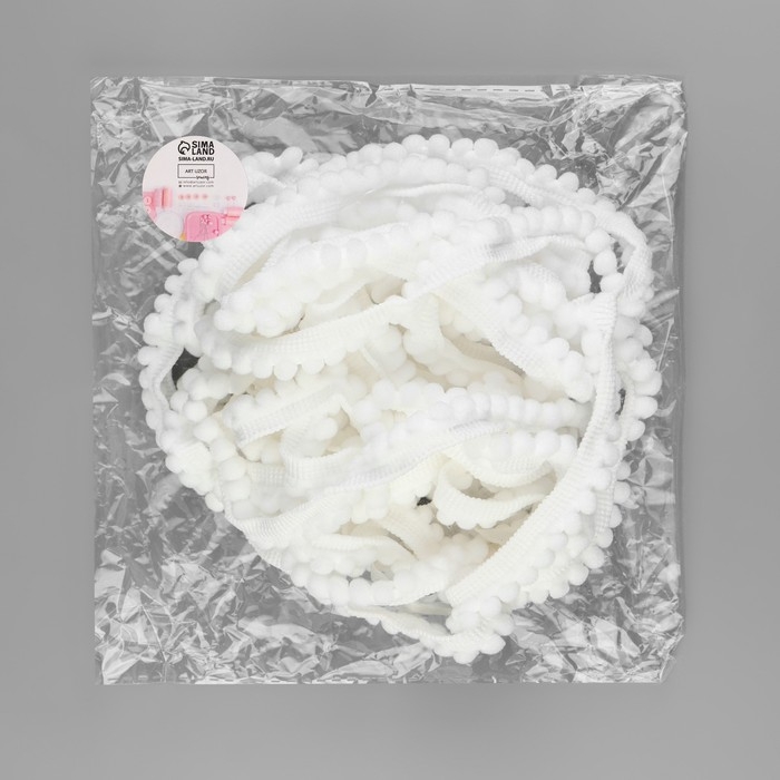 Тесьма декоративная с помпонами, 12 &plusmn; 2 мм, 9,1 &plusmn; 0,5 м, цвет белый