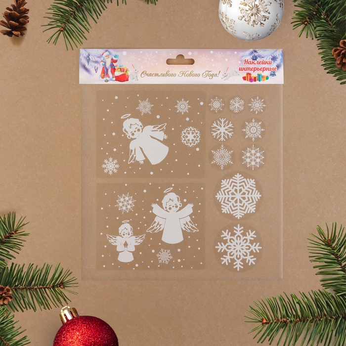Набор наклеек Набор наклеек "Новогодние 3"