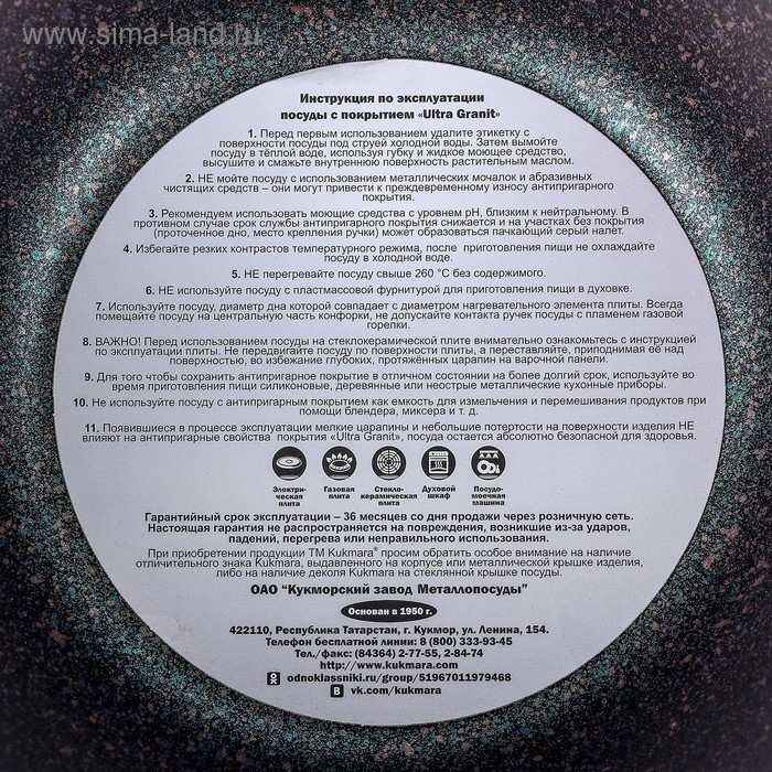 Кастрюля Granit ultra, 3 л, d=22 см, h=12.5 см, антипригарное покрытие