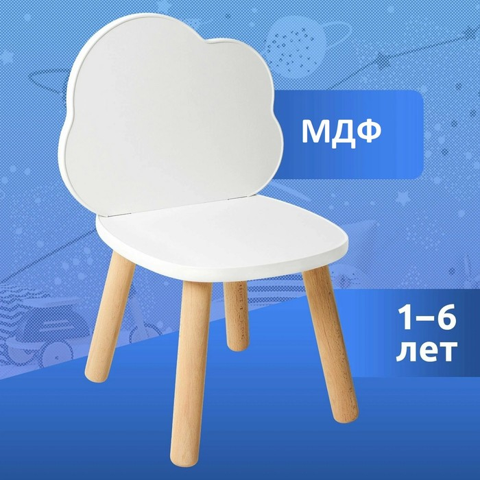 Стул &laquo;Облачко&raquo;