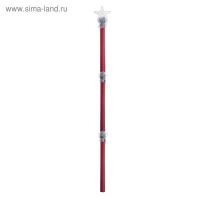 Посох Деда Мороза, красный, 1,2 м Посох Деда Мороза, красный, 1,2 м