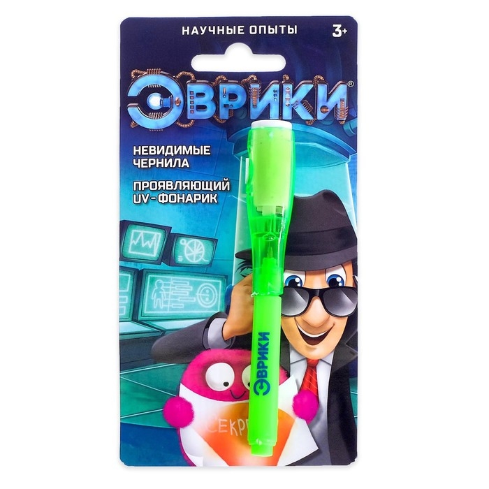 Ручка с невидимыми чернилами «Эврики», УФ-фонарик, цвета МИКС Ручка с невидимыми чернилами «Эврики», УФ-фонарик, цвета МИКС