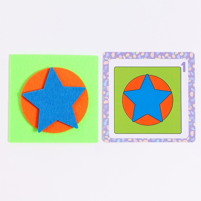 Счётный материал &laquo;Фигурные прятки. Часть 2&raquo;