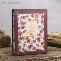 Фотоальбом магнитный 20 листов "Россыпь цветов" в коробке МИКС 29,3х23,5х5,7 см Фотоальбом магнитный 20 листов "Россыпь цветов" в коробке МИКС 29,3х23,5х5,7 см