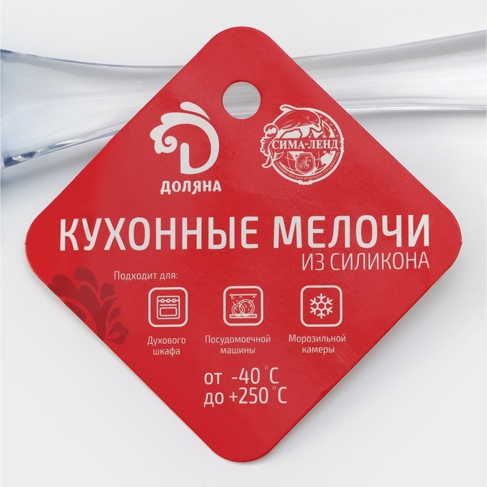 Ложка гарнирная Доляна &laquo;Лёд&raquo;, силикон, 25 см, цвет МИКС