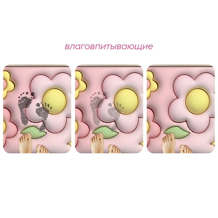 Коврик для дома Доляна Pink Flowers, влаговпитывающий, 40&times;60 см