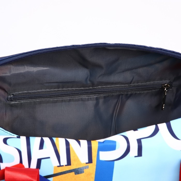 Сумка спортивная &laquo;RUSSIAN SPORT&raquo;, 47 x 28 x 24 см
