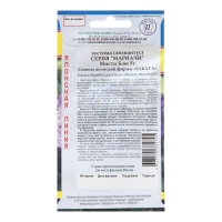 Семена цветов Эустома "Мариачи Мисти Блю", F1, драже, 3шт Семена цветов Эустома "Мариачи Мисти Блю", F1, драже, 3шт