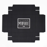 Коробка подарочная складная с 3D эффектом, упаковка, &laquo;Настоящему мужчине&raquo;, 18 х 14 х 23 см