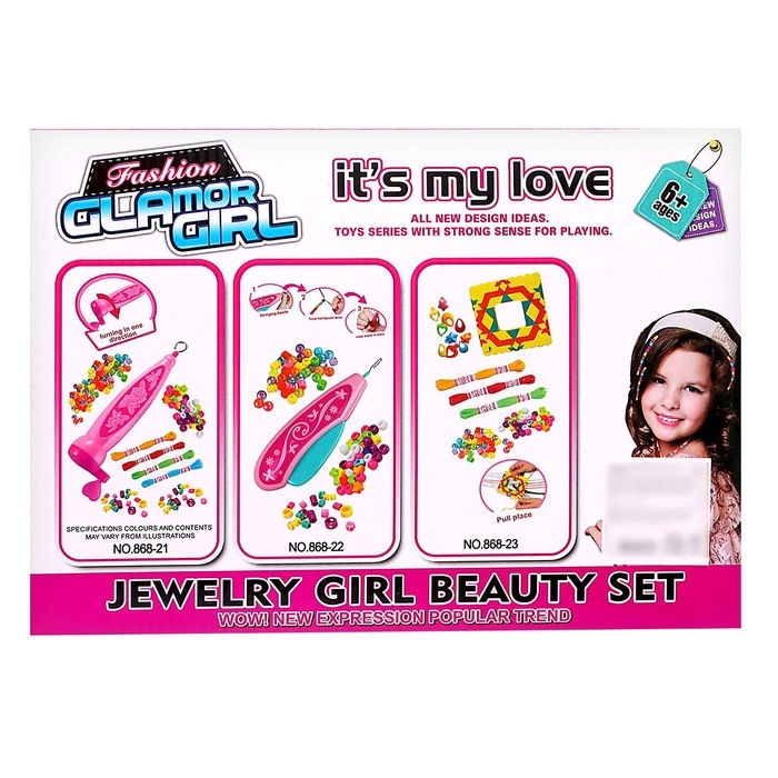 Набор парикмахера &laquo;Яркая прическа&raquo; с аксессуарами