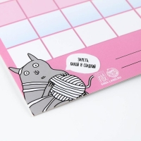 Магнитный Планинг А4 и стирающийся маркер"Заметь, какой я сладкий", Магнитный Планинг А4 и стирающийся маркер"Заметь, какой я сладкий",