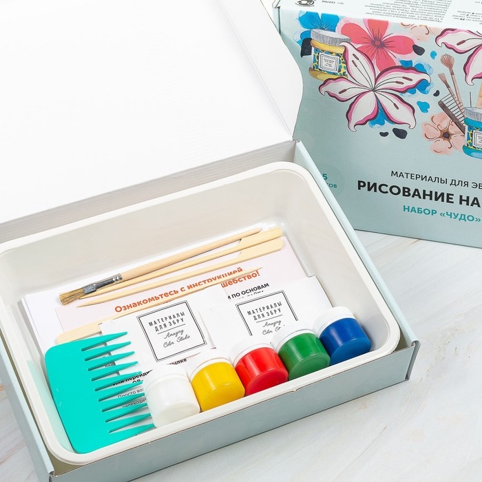 Набор Эбру &laquo;Чудо&raquo; 5 цветов, 20 мл