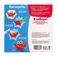 Аквамозаика для детей «Морские обитатели», 320 шариков Аквамозаика для детей «Морские обитатели», 320 шариков