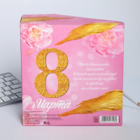 Подарочный набор &laquo;8 марта букет цветов&raquo;: ежедневник и термостакан