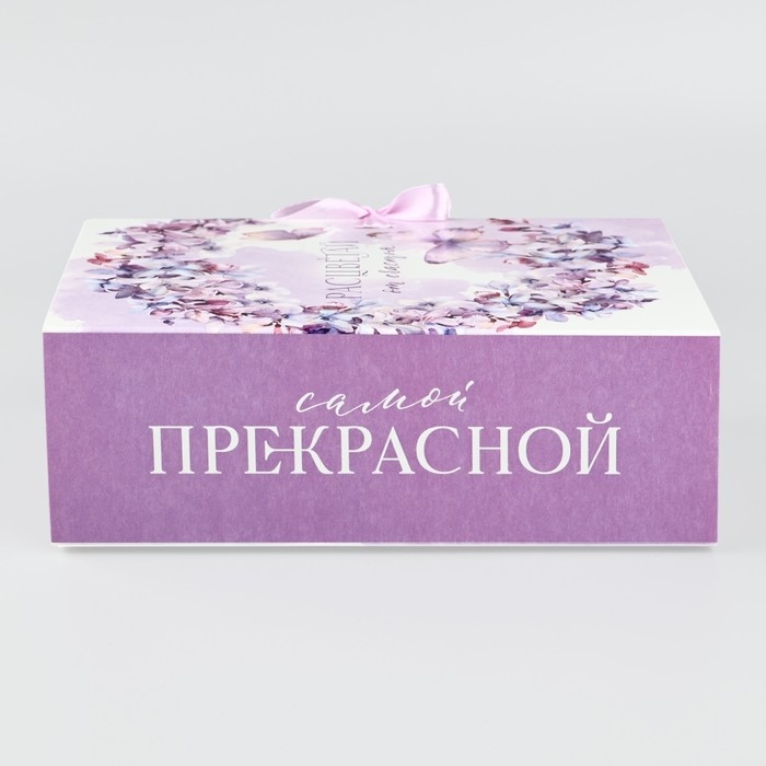 Складная коробка-книга &laquo;Расцветай от счастья&raquo;, 21 х 15 х 7 см