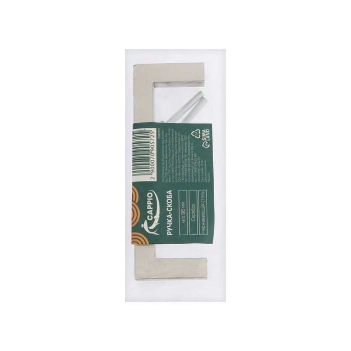 Ручка скоба SQUARE CAPPIO RSC008, нержавеющая сталь, м/о 96 мм, цвет серебро