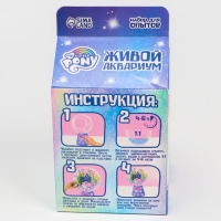 Набор для опытов «Живой аквариум» My little pony Набор для опытов «Живой аквариум» My little pony