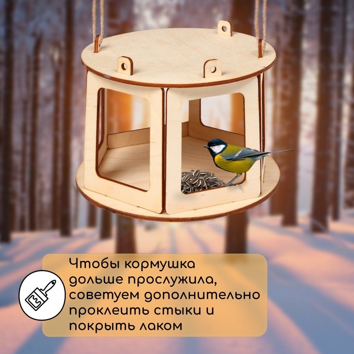 Деревянная кормушка-конструктор для птиц &laquo;Беседка&raquo; своими руками, 16.5 &times; 16.5 &times; 10 см, Greengo