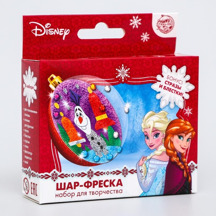 Набор для творчества &laquo;Новогодний шар-фреска&raquo; Холодное сердце