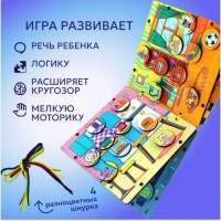 Логика «Мой дом» Логика «Мой дом»