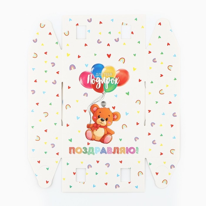 Коробка складная &laquo;С днём рождения &raquo;, 16 х 12 х 5 см