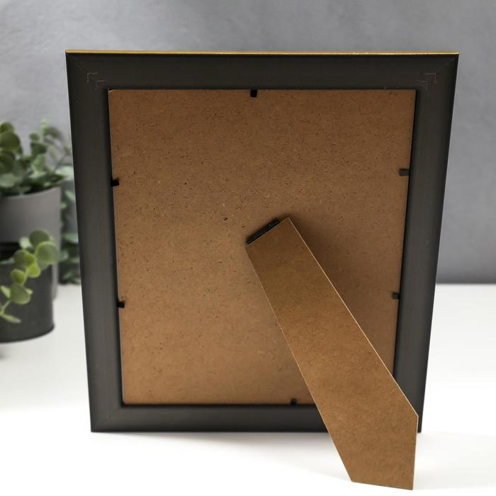 Фоторамка пластик 20х25 см "Листья на шоколаде, золотая двойная рамка" 29,7х25 см