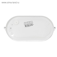 Светильник НБП 04-60-001 УХЛ1, Е27, 60 Вт, 220 В, IP54, до +130°, белый Светильник НБП 04-60-001 УХЛ1, Е27, 60 Вт, 220 В, IP54, до +130°, белый