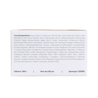 Филлер-патчи PSLAB с коэнзимом Q10 для устранения морщин и сухости, 80 шт. Филлер-патчи PSLAB с коэнзимом Q10 для устранения морщин и сухости, 80 шт.