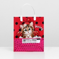 Пакет "Милашка", мягкий пластик, 23 х 27 см, 150 мкм Пакет "Милашка", мягкий пластик, 23 х 27 см, 150 мкм