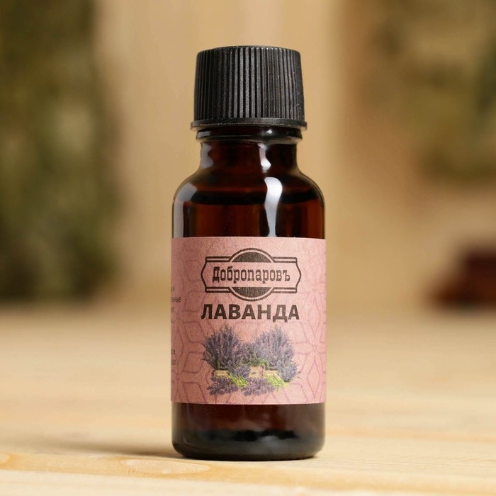 Масло эфирное "Лаванда" 20мл, крафт, Добропаровъ