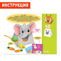 Набор-сортер «Накорми животное. Обед в зоопарке» Набор-сортер «Накорми животное. Обед в зоопарке»