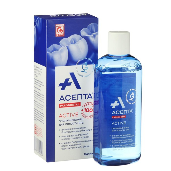 Ополаскиватель для полости рта &laquo;Асепта&raquo;, 250 мл