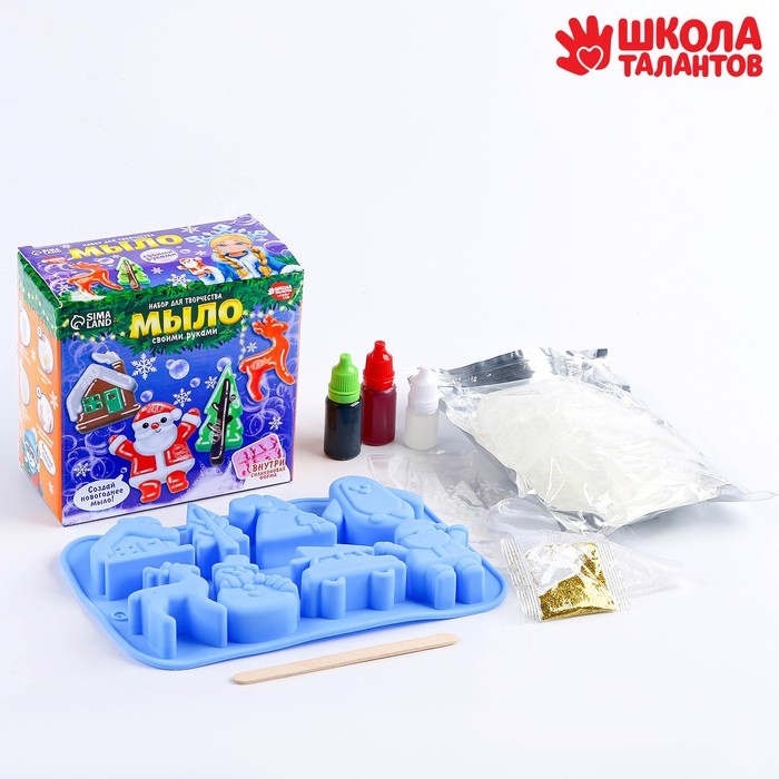 Мыло своими руками на новый год &laquo;Зимняя сказка&raquo;, новогодний набор для мыловарения