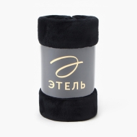 Плед Этель цв.черный 180*200 см,100% п/э, корал-флис 220 гр/м2 Плед Этель цв.черный 180*200 см,100% п/э, корал-флис 220 гр/м2