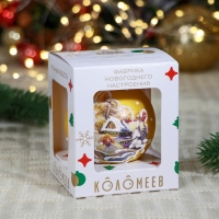 Шар "Русская зима 3", 65 мм., в подарочной упаковке, мультиколор Шар "Русская зима 3", 65 мм., в подарочной упаковке, мультиколор