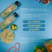 Новогодний подарочный набор косметики &laquo;Новогодний экспресс&raquo;, с ароматом мяты и корицы. Золотая серия