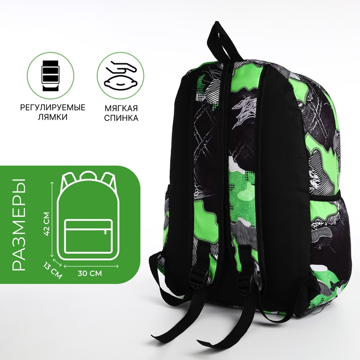 Рюкзак школьный из текстиля, 3 кармана, цвет серый/зелёный Рюкзак школьный из текстиля, 3 кармана, цвет серый/зелёный