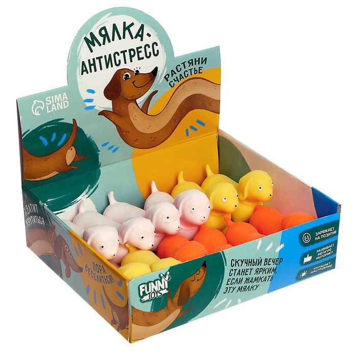 Антистресс сквиш мялка &laquo;Такса&raquo;, собака, с песком, цвета МИКС, в шоубоксе, тянучка