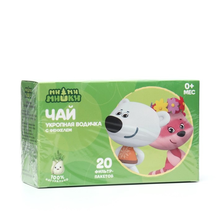 Чай детский травяной Чай детский травяной "Укропная водичка" без сахара 0+, 20 фильтр-пакетов по 1,5 г