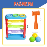 Развивающий набор «Горка-стучалка» Развивающий набор «Горка-стучалка»
