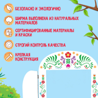 Ширма для кукольного театра. «Лошадки» напольный, размер окна: 30 × 25 см Ширма для кукольного театра. «Лошадки» напольный, размер окна: 30 × 25 см