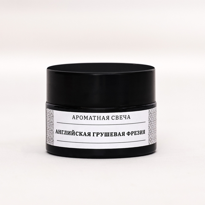 Свеча ароматическая в банке "Английская груша и фрезия", 12 г